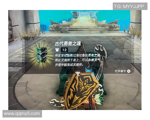 青沼英二分享塞尔达传说:王国之泪开发理念及其TGA年度游戏获奖感言 青沼英二分享塞尔达传说:王国之泪开发理念及其TGA年度游戏获奖感言